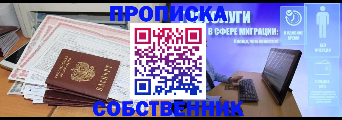 форма 3 в Буинске